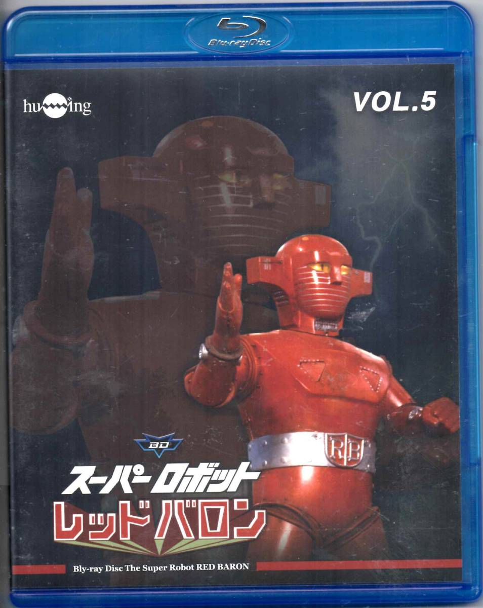 ☆10024☆Red Baron☆レッドバロン WW2☆ 箱 マニュアル有り☆送料