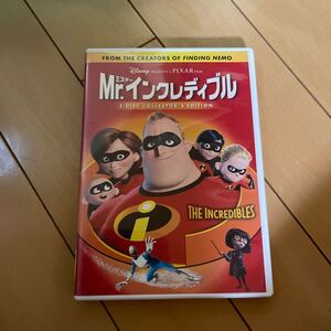 Mr.インクレディブル (ディズニー) クレイグT.ネルソン (Mr.インクレディブ)