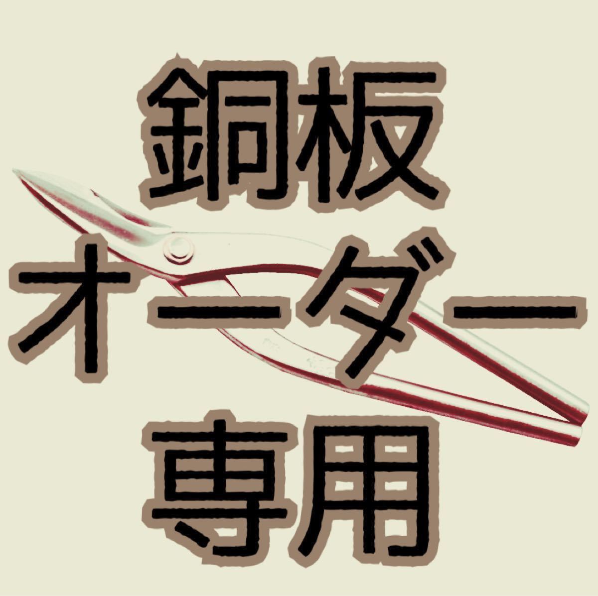 内祝い ザキさん様専用 royalpriesthooduk.org - www.ehrenamt-pankow