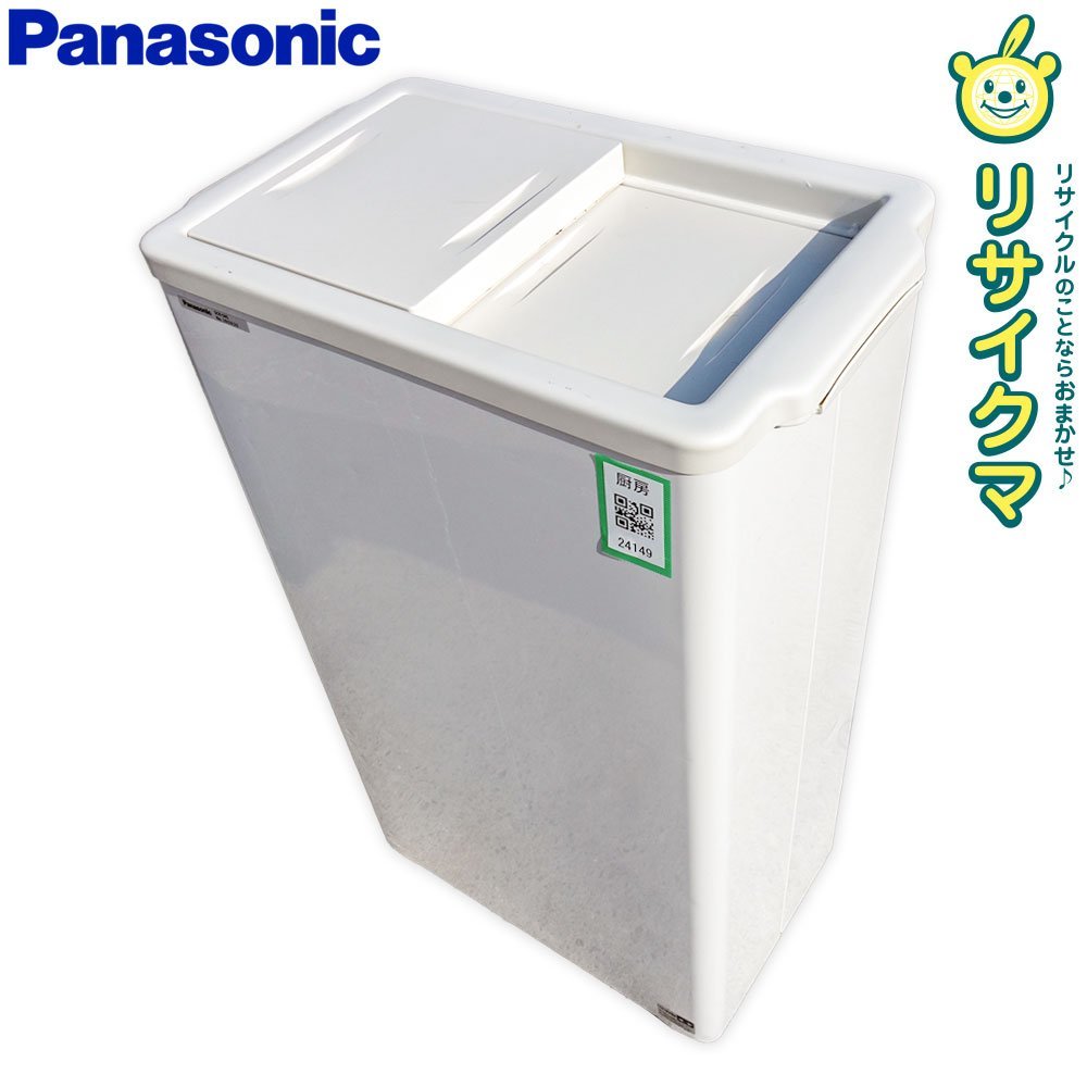 新品未使用 Panasonic SCR-S45冷凍(アイス)ストッカー スライド-