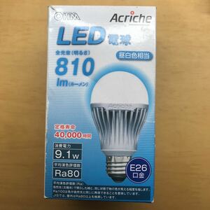 LED電球 E26口金 株式会社オーム電機 昼白色相当 810ルーメン 定格寿命40000時間