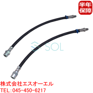  Benz W201 W124 front brake hose left right set 190D 190E E220 230E 260E E280 E300 E320 E500 1294280035 1234280635