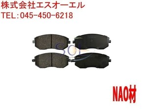 スズキ ランディ(SC25 SNC25) リア ブレーキパッド 左右セット 55810-50Z01 55810-50Z02 出荷締切18時