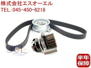 VW ゴルフ4 ボーラ ニュービートル タイミングベルトキット(INA製) ウォーターポンプ 3点セット 06A109119C 06A109479F 06A121011G