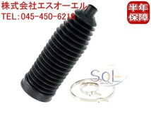 BMW F07 F10 F11 E83 X3 ステアリング タイロッドダストカバー(リペアキット) 左右共通 535i 550i M5 2.5i 3.0i 32106765782 32106785993_画像1