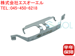 BMW F30 F31 F34 F32 F36 リア キャリパー 固定スプリング 左右共通 320i 320d 320iX 320i 328i 420i 420iX 428i 430i