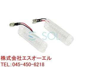 ベンツ W463 ゲレンデ 1990～2012年まで キャンセラー内蔵 LEDライセンスランプ ユニット 高輝度18SMD ホワイト 2個セット Eマーク取得品