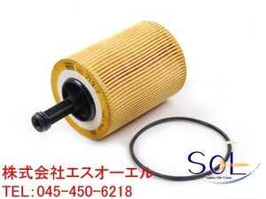 VW パサートCC シャラン ティグアン トゥアレグ トゥーラン オイルフィルター オイルエレメント 071115562C 045115389 045115466