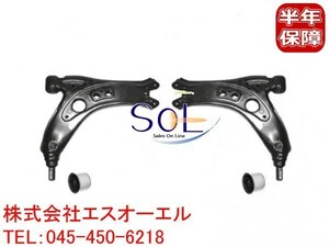 VW ポロ フロント ロアアーム 左右セット LEMFORDER 6Q0407151L 6Q0407151E 6Q0407151D 出荷締切18時