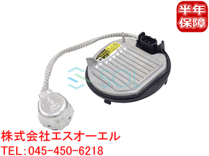 スバル ステラ(LA100 LA110) D4R D4S 専用 純正キセノン用 補修バラスト 35W DDLT004 出荷締切18時