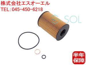 BMW F07 F10 F11 F06 F12 F13 F01 F02 G11 G12 E70 F15 X5 E71 F16 X6 オイルフィルター 550i 650i 750i 750Li 760Li 50i 50iX 11427583220