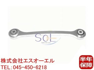 【特価品】ベンツ W140 リア キャンバーアーム 左右共通 S280 S500 S600 1403503606 出荷締切18時