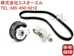 VW ゴルフ5 ゴルフプラス イオス タイミングベルトキット 4点セット INA(530044510) 06F198119A 出荷締切18時