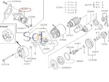 日産 セレナ (TC24) リバティ (RM12) プリメーラ (RP12 WRP12 TP12 WTP12) スターター セルモーター 23300-6N200 コア返却不要_画像2