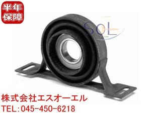 BMW E36 E46 E39 Z3 propeller shaft center bearing 318i 320i 323i 325i 328i 525i 528i 530i 2.2i 3.0i 26121226731 shipping deadline 18 hour 