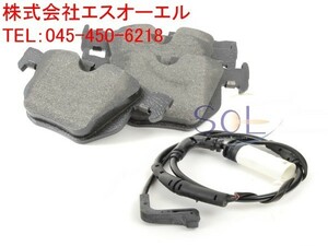 BMW E60 E63 E64 リア ブレーキパッド + パットセンサー セット 525i 530i 630i 34216763044 34356789493 出荷締切18時