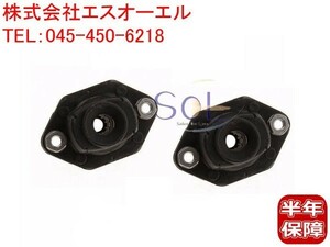 BMW E90 E91 E92 E93 リア ショック ラバーマウント 左右セット 116i 118i 120i 130i 135i 33526768544 33526772811 出荷締切18時