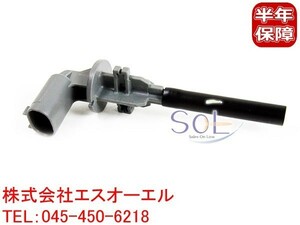 BMW E82 E87 E88 E84 X1 クーラント レベルセンサー レベルスイッチ 116i 118i 120i 130i 18i 20i 25i 28i 17137553919 17137524812