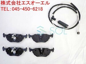 BMW E85 E86 Z4 リア ブレーキパッド + ブレーキパッドセンサー 2.2i 2.5i 3.0i 3.0si 34216761239 34216778168 34356757896 出荷締切18時