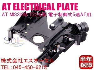  Benz R170 R171 5 speed AT mission electric plate conductor plate SLK200 SLK230 SLK320 SLK32 1402701161 1402700861