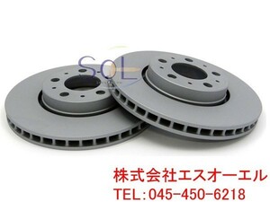 VOLVO Volvo S60 S80I V70II XC70 front brake rotor brake disk left right set 272403 31262706 shipping deadline 18 hour 