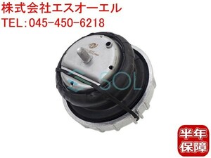 ベンツ W639 エンジンマウント 左右共通 V350 6392410513 出荷締切18時