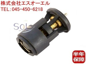 VW ゴルフ3 ゴルフ4 ポロ ジェッタ サーモスタット 032121110B 出荷締切18時