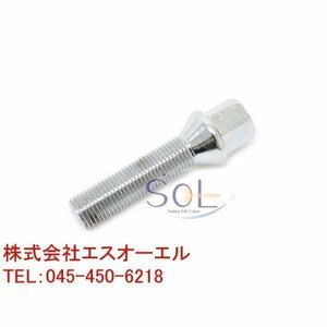 ベンツ W210 W124 W203 W202 W168 M12 P1.5 60度 テーパーボルト 首下50mm 鏡面仕上げ 1本 出荷締切18時