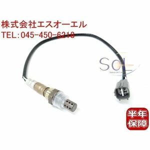 トヨタ エスティマ(MCR30 MCR40) ハリアー(MCU10W MCU15W) フロント O2センサー ラムダセンサー 89465-41060 出荷締切18時