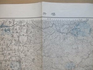 り1014　5万分1地図　奈良県　桜井　昭和29年　地理調査所