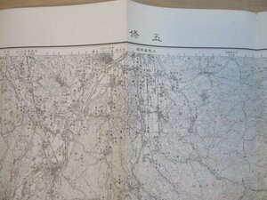 り1016　5万分1地図　奈良県　大阪府　和歌山県　五條　昭和36年　地理調査所