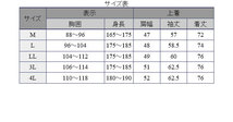 春夏ジャケットサッカー格子柄 軽くて洗える出張や旅行にも最適　8120-3 濃グレー 3Ｌ_画像4