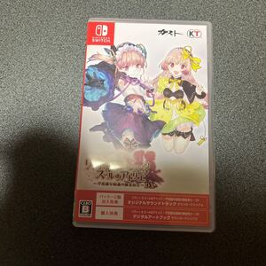 リディー&スールのアトリエDX