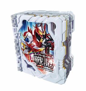 仮面ライダーセイバー　DXスーパーヒーロー戦記ワンダーライドブック