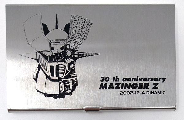 マジンガーZ■名刺ケース/メタルケース■送料無料