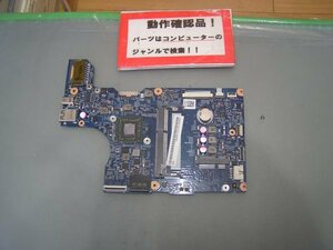 ACER V5 122P-N44D/S 等用 マザーボード(CPUオンボード)