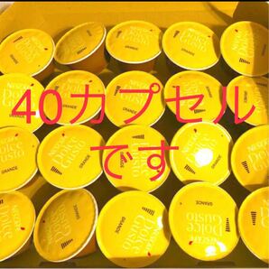 ネスカフェドルチェグスト リッチブレンド 40カプセル 期間限定価格