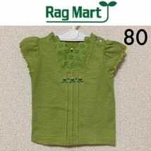 １回着新品同様☆RAG MART Ｔシャツ 80 ラグマート_画像1