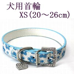 首輪 青 XS 首回り20～26cm 幅1.3cm 犬 猫 小型犬 子犬 花柄 ラメ入り ハート チャーム付き キラキラ カラー ブルー 散歩 室内 ペット用品