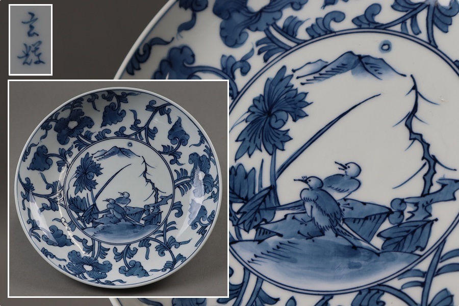 2025年最新】Yahoo!オークション -村上玄輝(陶芸)の中古品・新品 2025年最新】Yahoo!オークション -村上玄輝(陶芸)の中古品・新品