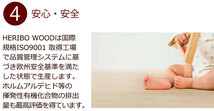 【送料無料】はがして貼るだけ 粘着剤付き床材 ヘリボウッド 女性でも簡単に施工(14ケース)中京間10畳 HW0522_画像8