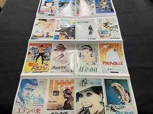 ｊ■　映画雑誌付録　1枚　007サンダーボール作戦　ブルース・リー　燃えよドラゴン　昭和50年　チラシ縮刷版　古い印刷物/C33