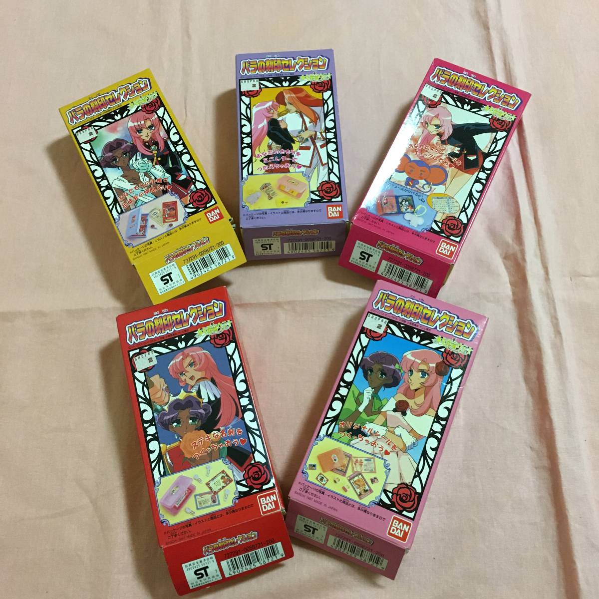 ヤフオク! -少女革命ウテナ グッズの中古品・新品・未使用品一覧 在庫品即日出荷 少女革命ウテナ 3種+セガ3枚+非売品 キャラクターグッズ