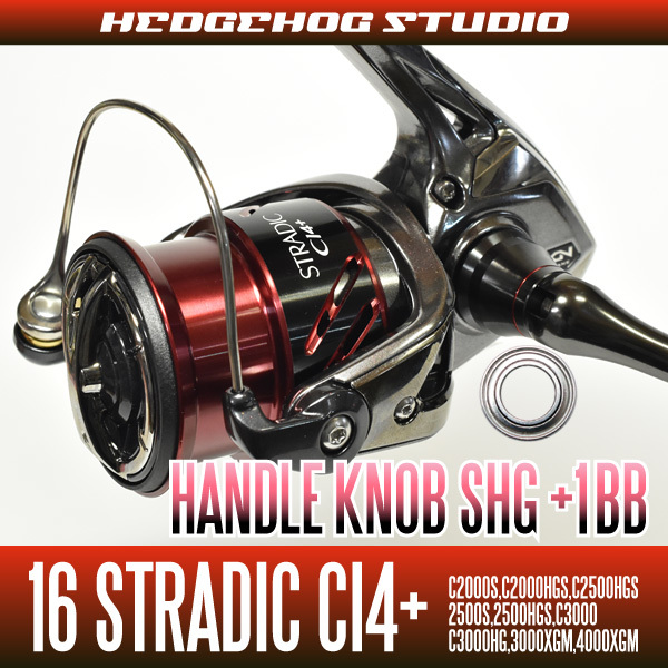 SHIMANO 16ストラディックCI4+ 3000HGM-B 新品ゴメクサスハンドルノブ-