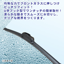 送料無料 550mm/475mm ワイパー 2本セット 三菱 トライトン/H18.9～H23.8/KB9T 新品 U字フック型 Pwp-550-475_画像2