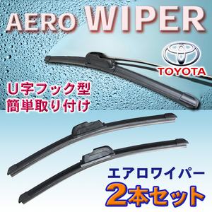 送料無料 600/400mm エアロワイパー 2本セット トヨタ Will VS/アベンシスセダン(ワゴン)/アリオン/アレックス 新品 U字型 Pwp-600-400