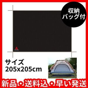 グランド テント レジャー シート 軽量 撥水加工 湿気防止 汚れ防止