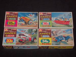  Mini . body machine van Kid trailer 33 number 34 number 35 number 36 number 4 kind set blue island culture teaching material company Aoshima AOSHIMA model plastic model 