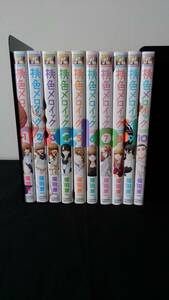 全巻初版◆桃色メロイック 1～10巻 福田晋一 / 古本 全巻セット 送料無料