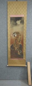 Art hand Auction [Kopie] 28792 [Text] Hängerolle, Tiger, Tier, Vogel und Tier, Malerei, altes Spielzeug, Antiquität, Antiquität, Malerei, Japanische Malerei, Blumen und Vögel, Vögel und Tiere